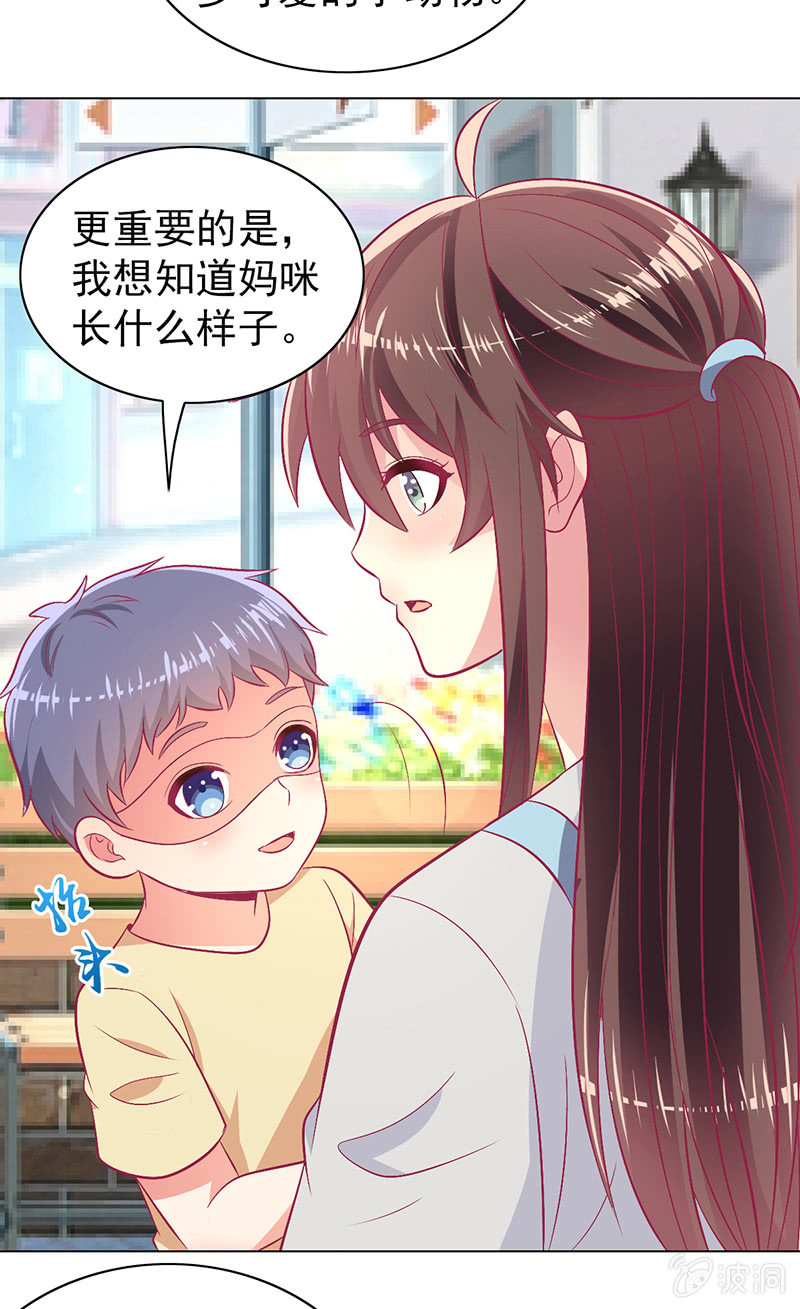 99.再一次豪赌(1/2)-第101话