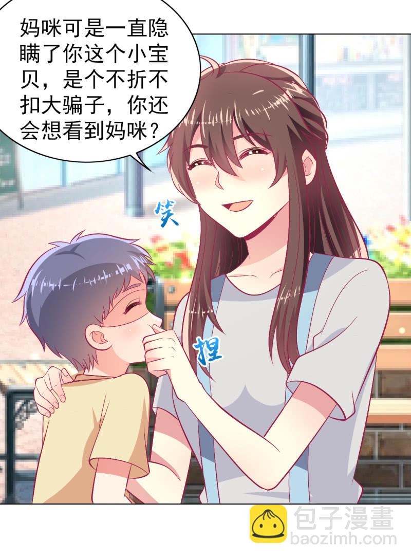 99.再一次豪赌(1/2)-第101话