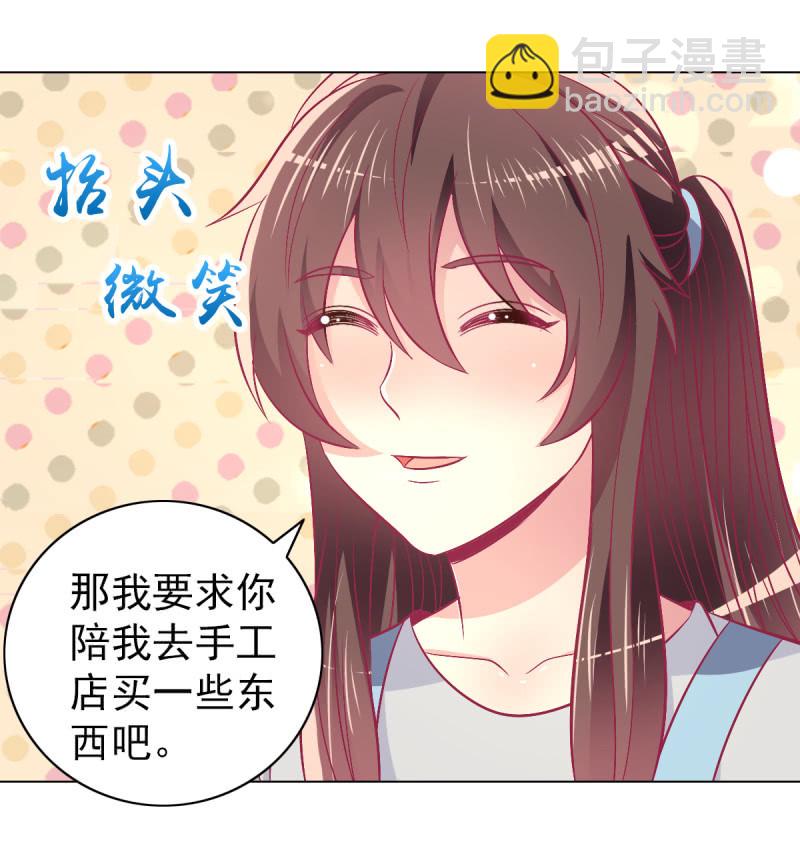 101.他是我老公(1/2)-第103话