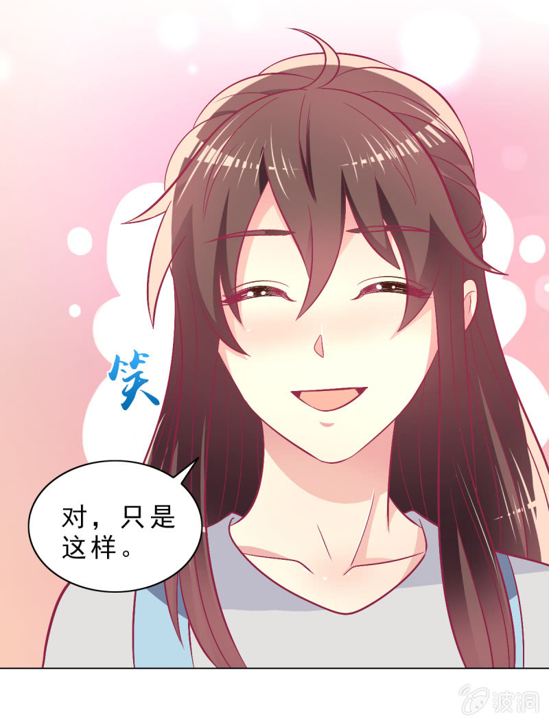 101.他是我老公(1/2)-第103话