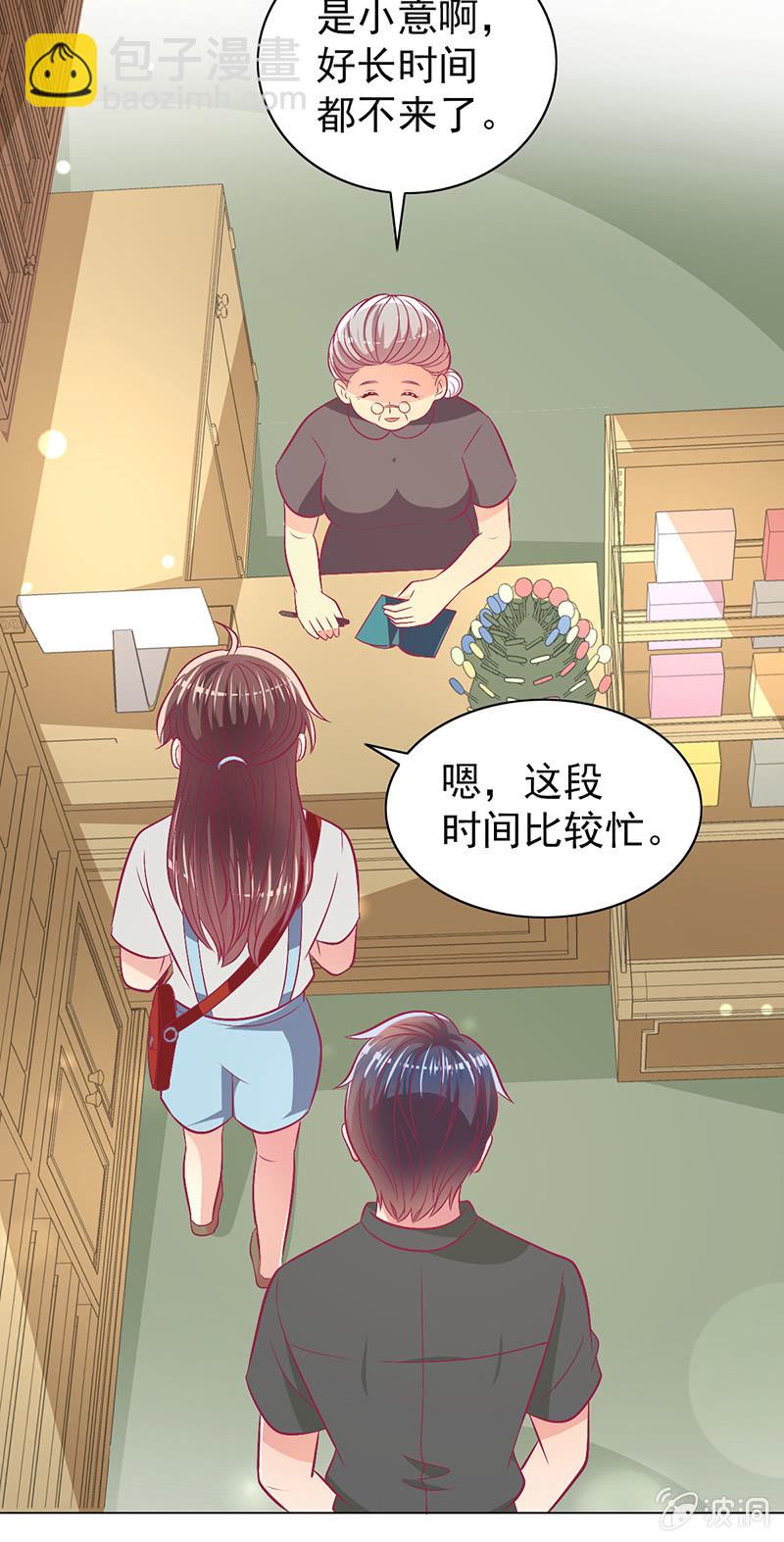 101.他是我老公(1/2)-第103话