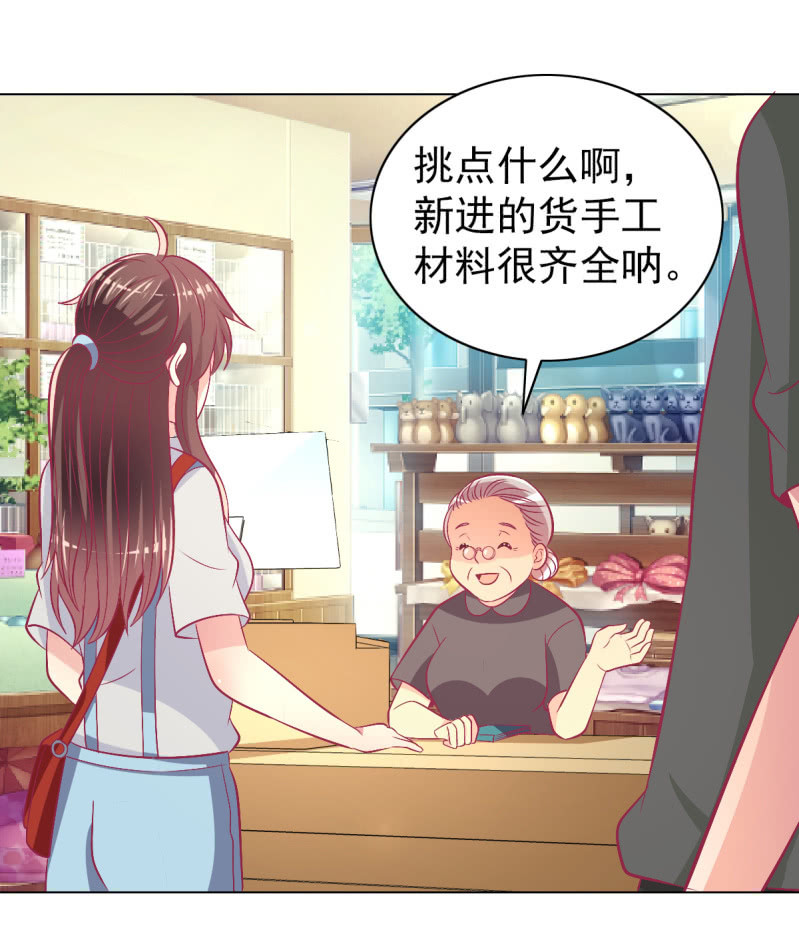 101.他是我老公(1/2)-第103话