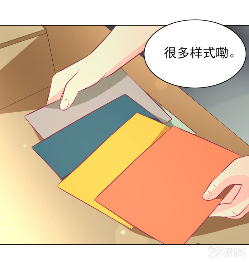 101.他是我老公(1/2)-第103话
