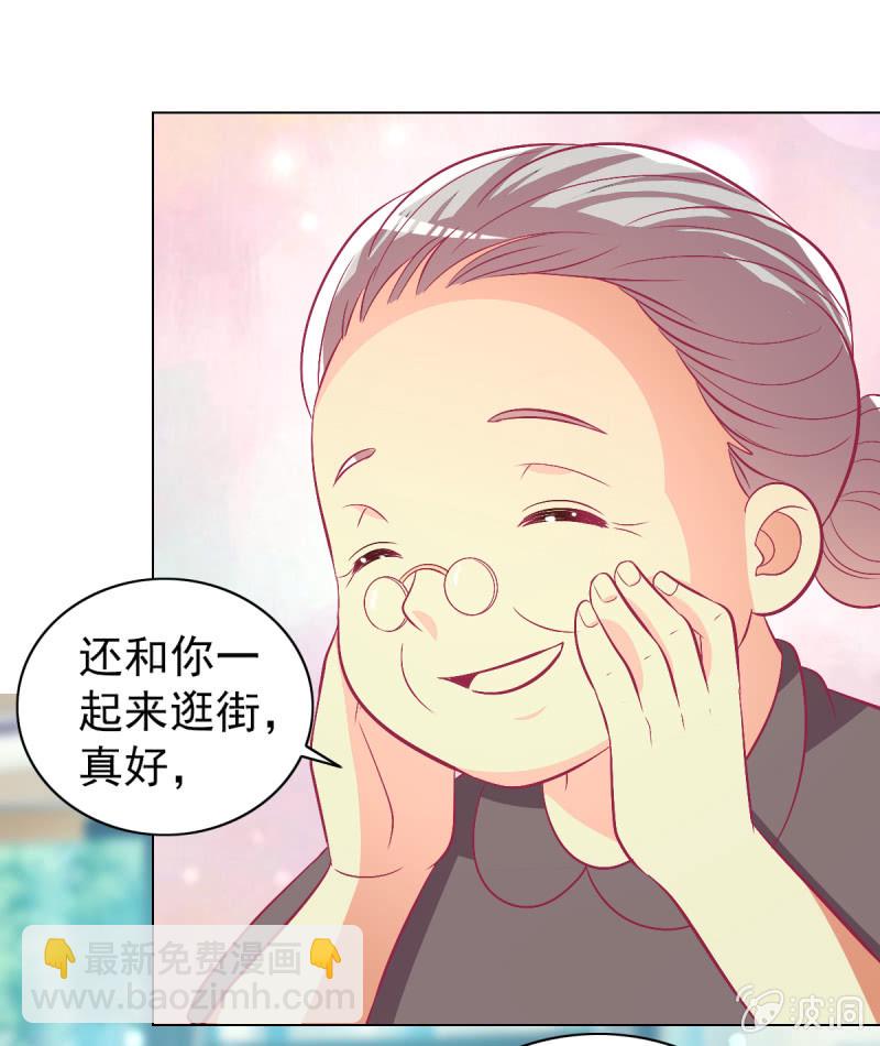 101.他是我老公(1/2)-第103话
