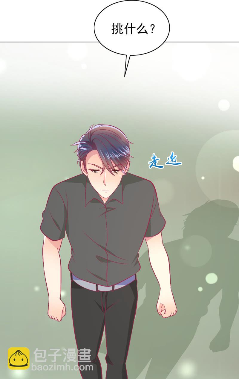101.他是我老公(1/2)-第103话