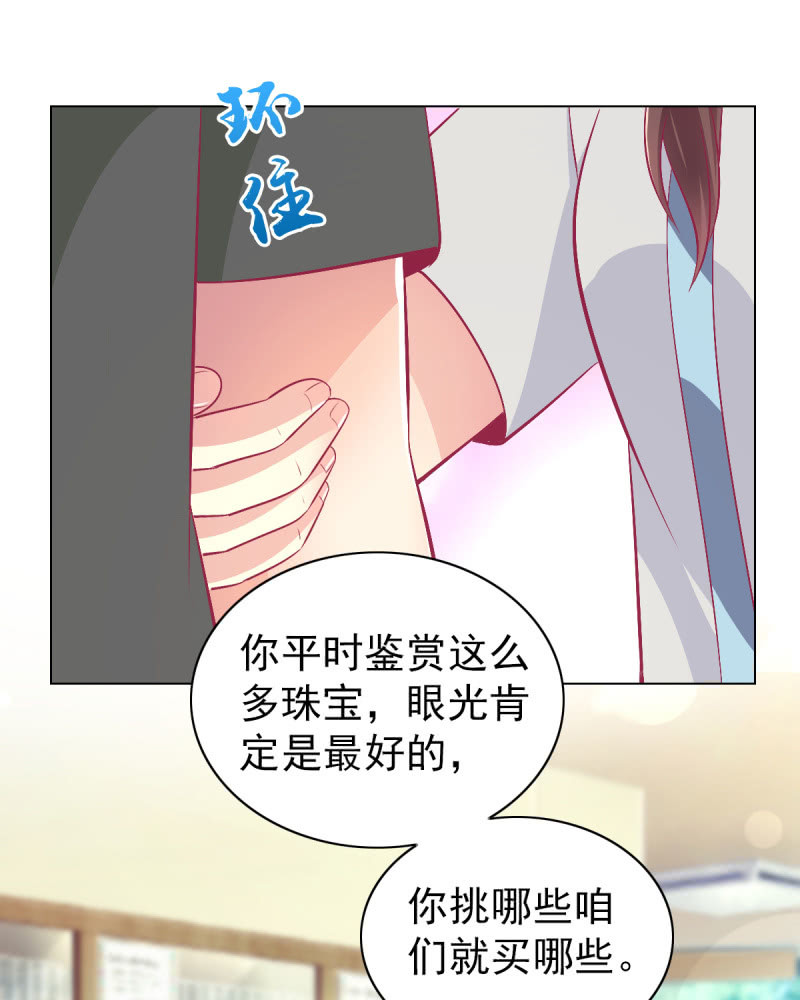 101.他是我老公(1/2)-第103话