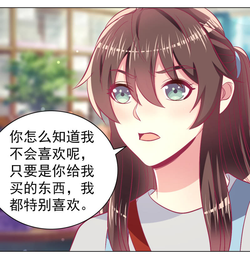 101.他是我老公(1/2)-第103话