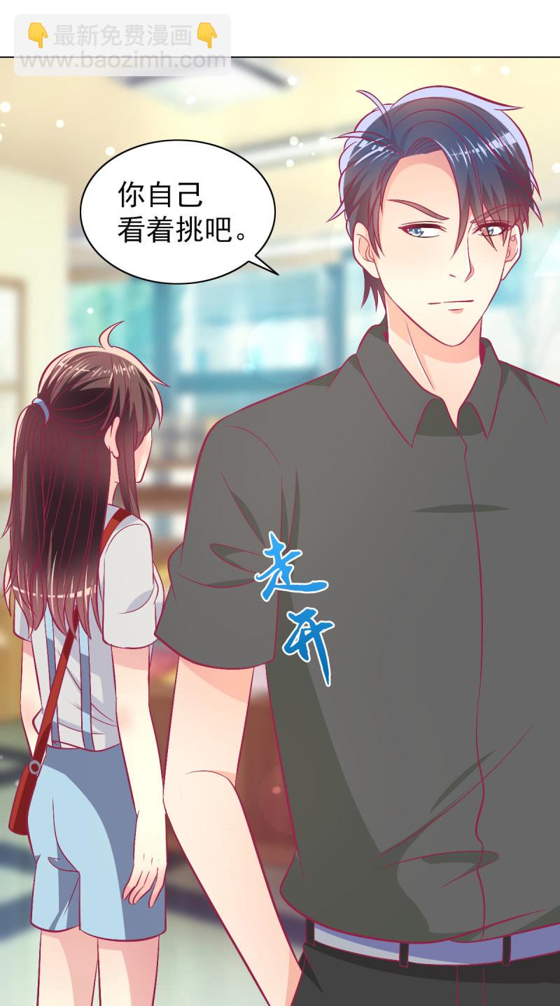 101.他是我老公(1/2)-第103话