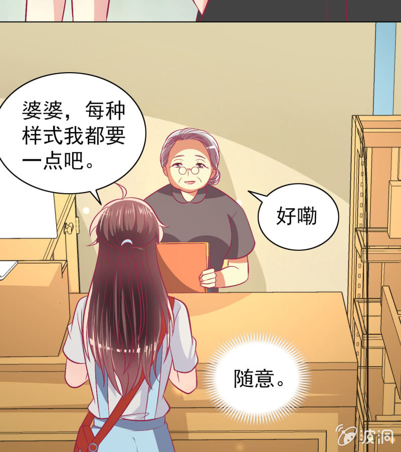 101.他是我老公(1/2)-第103话