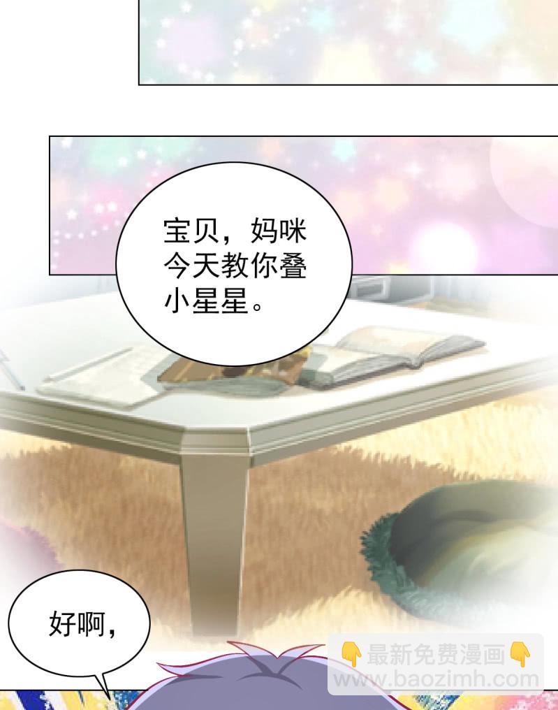 101.他是我老公(1/2)-第103话
