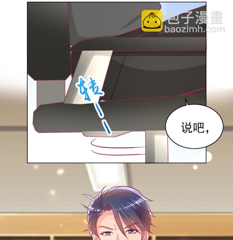101.他是我老公(1/2)-第103话