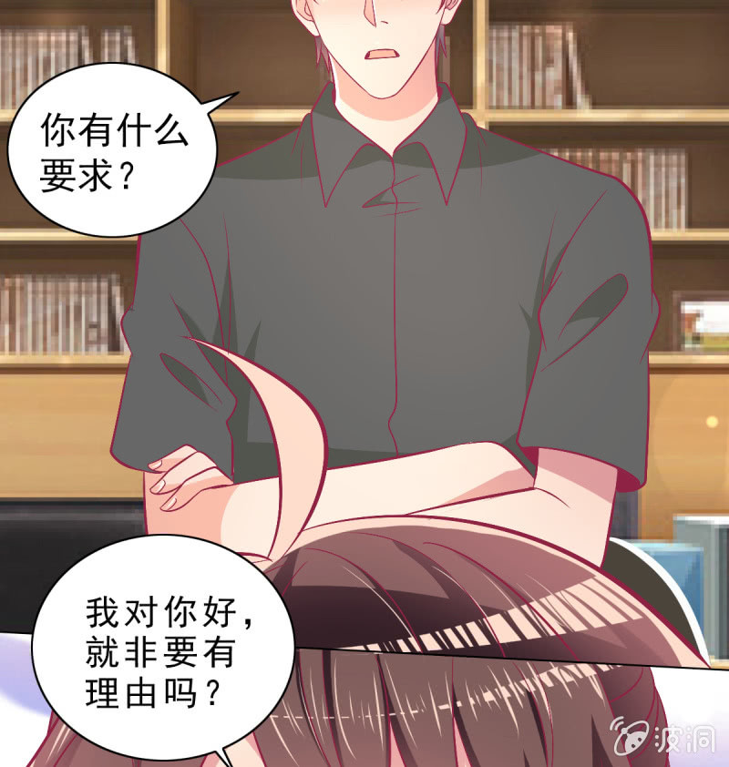 101.他是我老公(1/2)-第103话