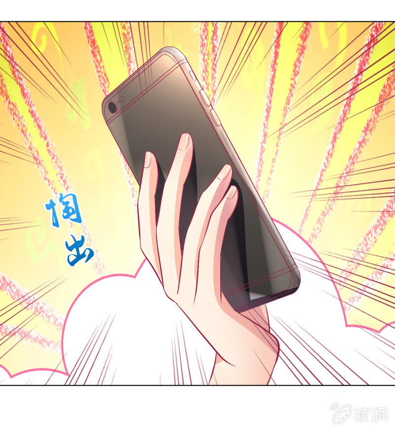 103. 少爷的微笑(1/2)-第105话