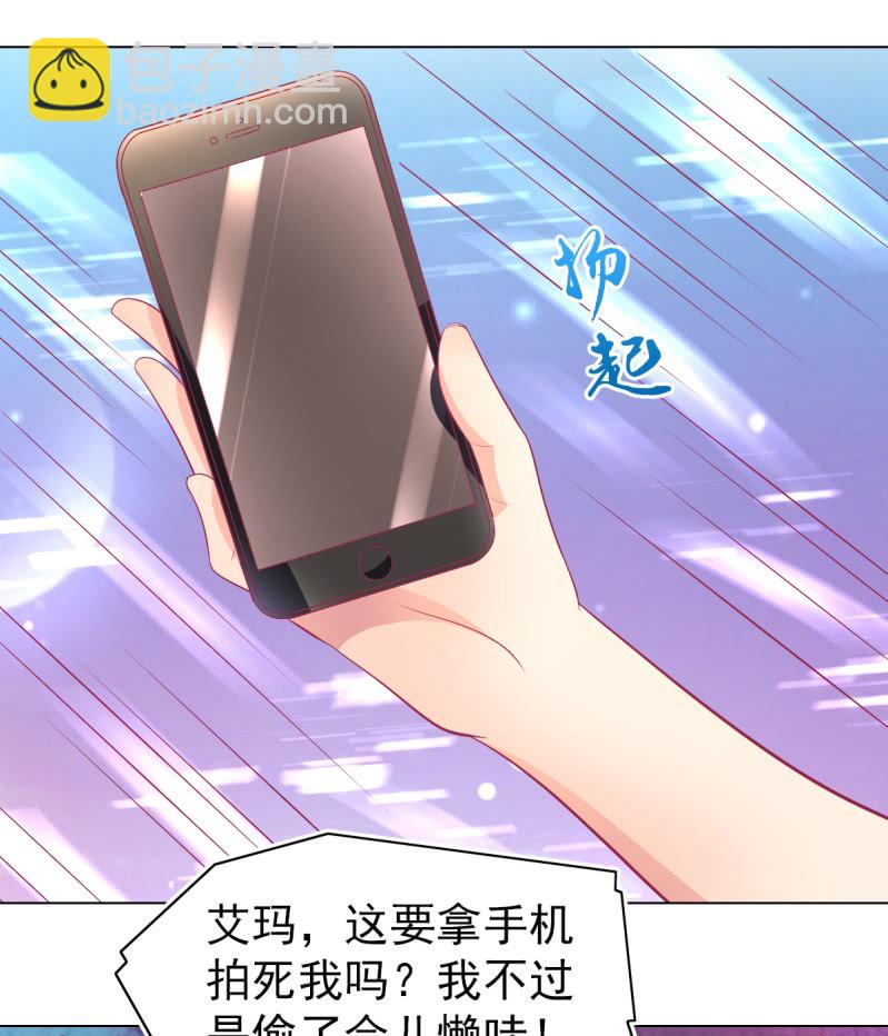 103. 少爷的微笑(1/2)-第105话