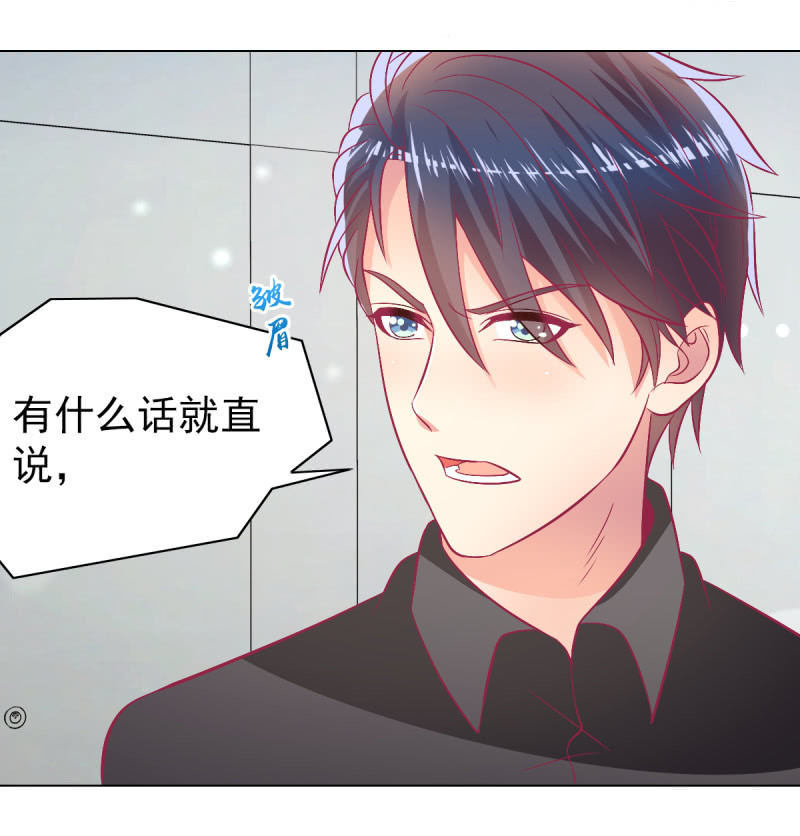103. 少爷的微笑(1/2)-第105话