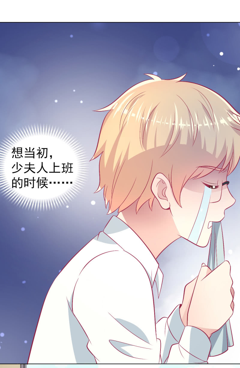 103. 少爷的微笑(1/2)-第105话
