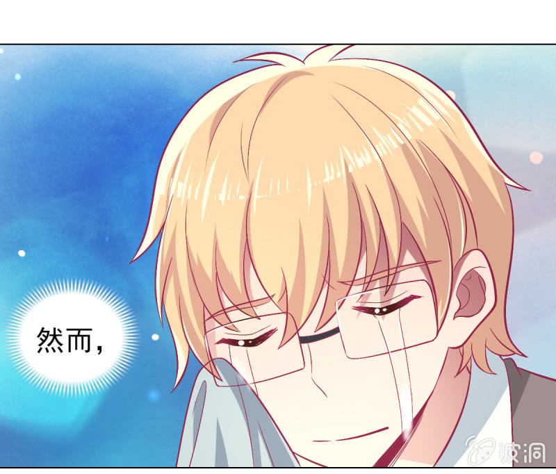 103. 少爷的微笑(1/2)-第105话