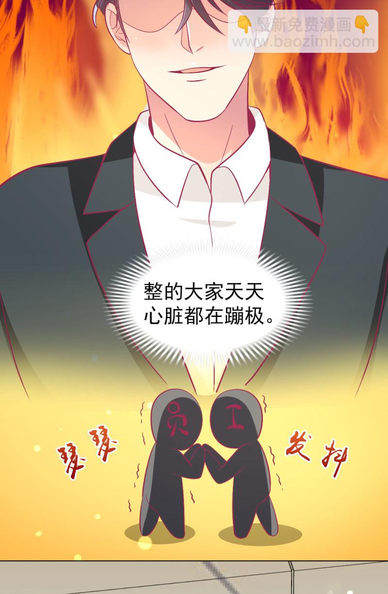 103. 少爷的微笑(1/2)-第105话