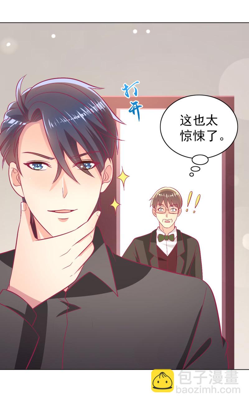 103. 少爷的微笑(1/2)-第105话