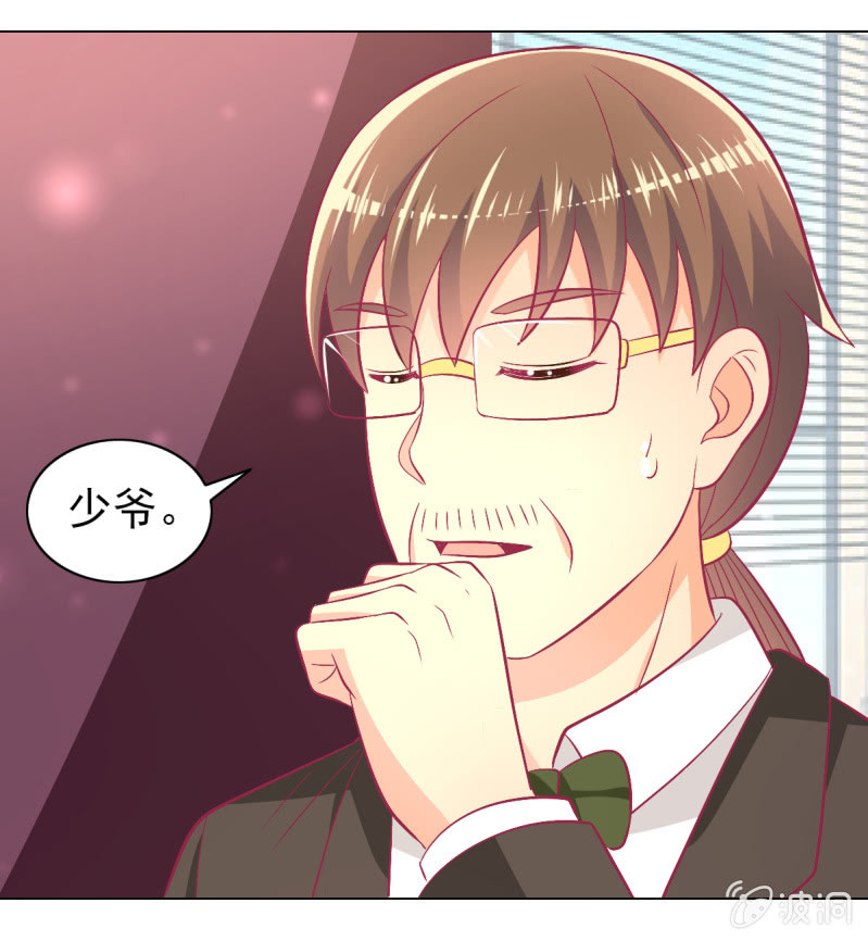 103. 少爷的微笑(1/2)-第105话
