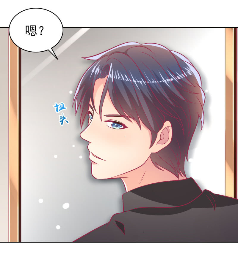 103. 少爷的微笑(1/2)-第105话