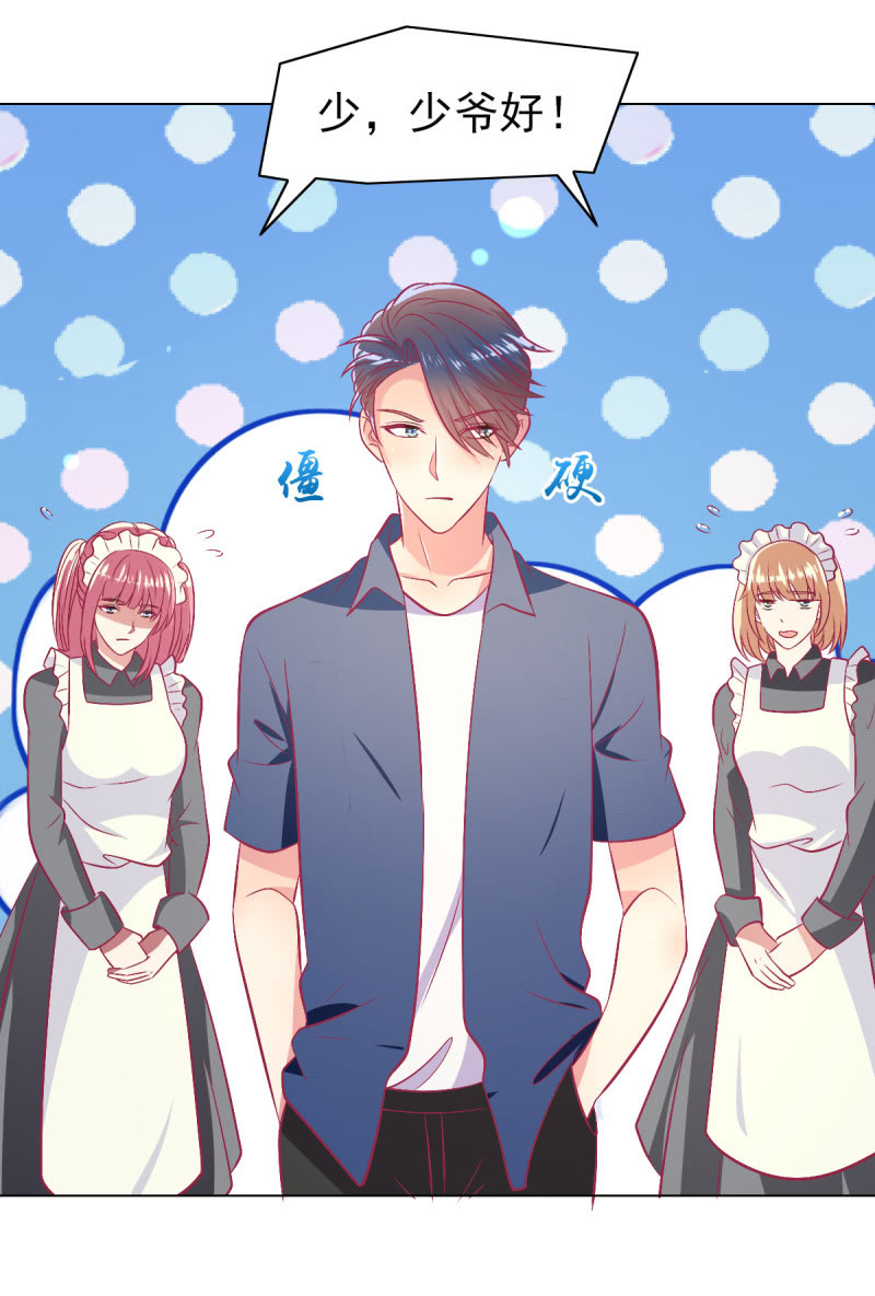103. 少爷的微笑(1/2)-第105话