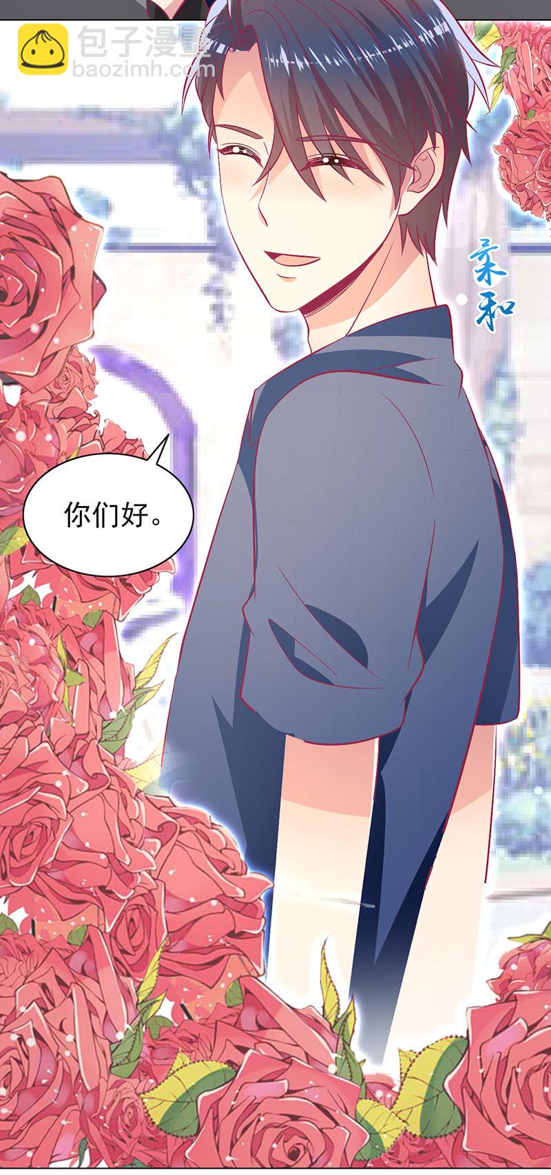 103. 少爷的微笑(1/2)-第105话