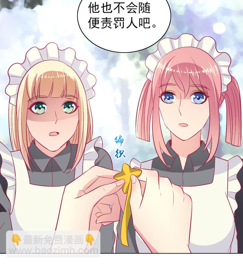 105.寻回你的自信笑容(1/2)-第107话