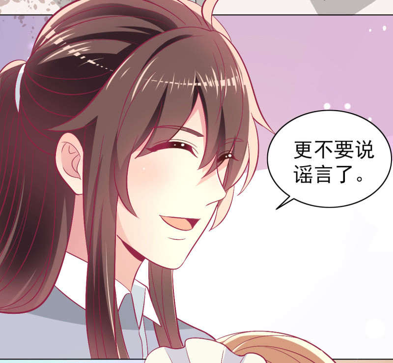 105.寻回你的自信笑容(1/2)-第107话