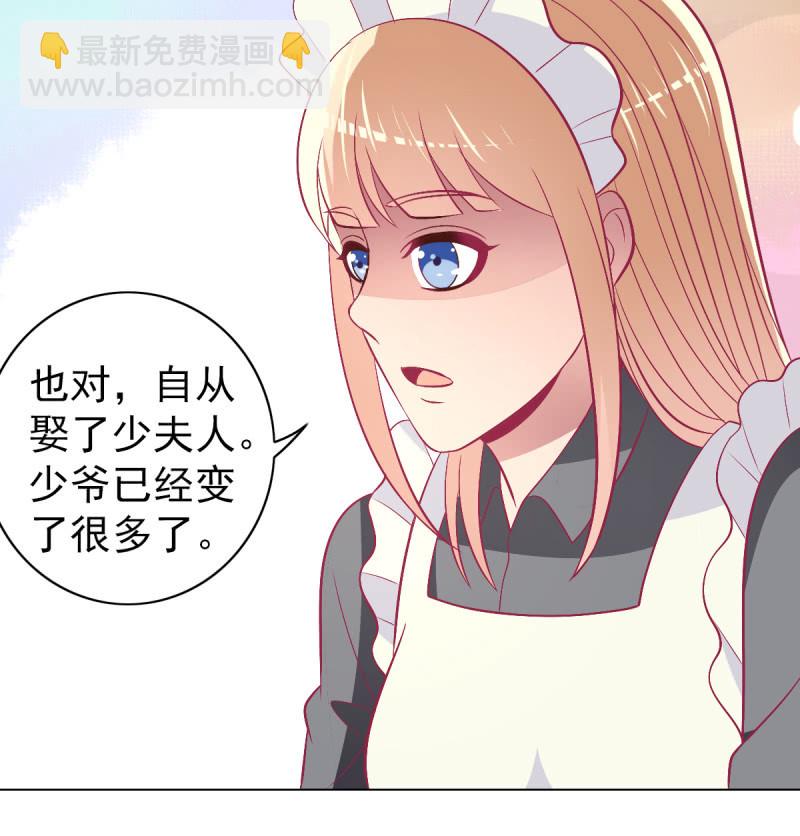 105.寻回你的自信笑容(1/2)-第107话