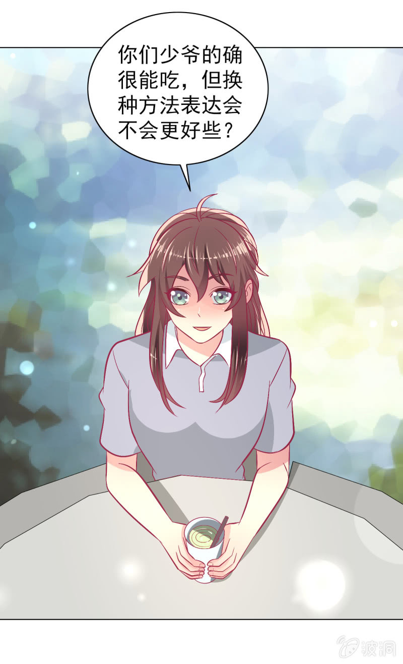 105.寻回你的自信笑容(1/2)-第107话