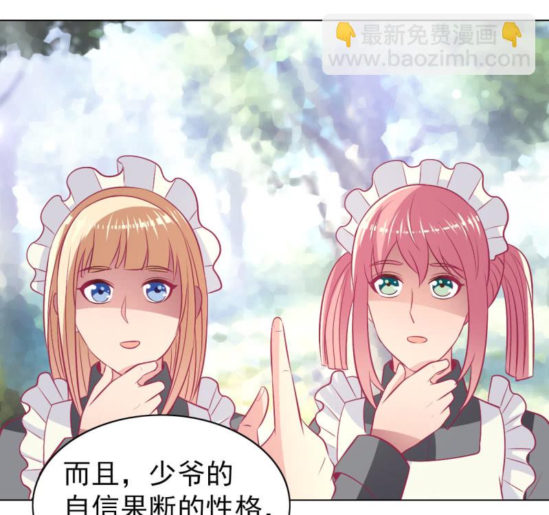 105.寻回你的自信笑容(1/2)-第107话