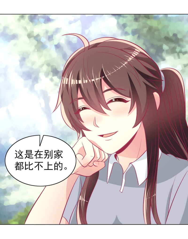 105.寻回你的自信笑容(1/2)-第107话