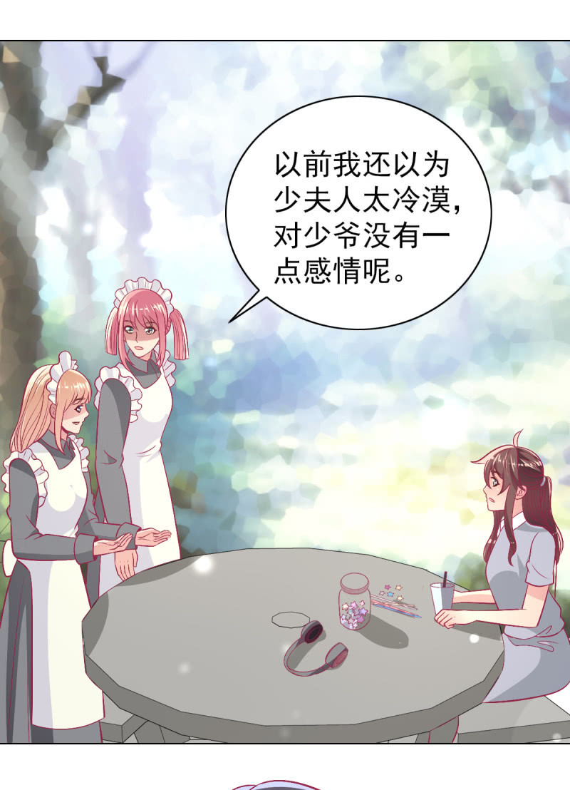105.寻回你的自信笑容(1/2)-第107话