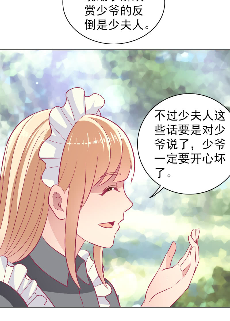 105.寻回你的自信笑容(1/2)-第107话