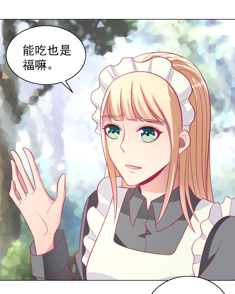 105.寻回你的自信笑容(1/2)-第107话