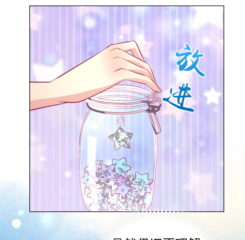 105.寻回你的自信笑容(1/2)-第107话