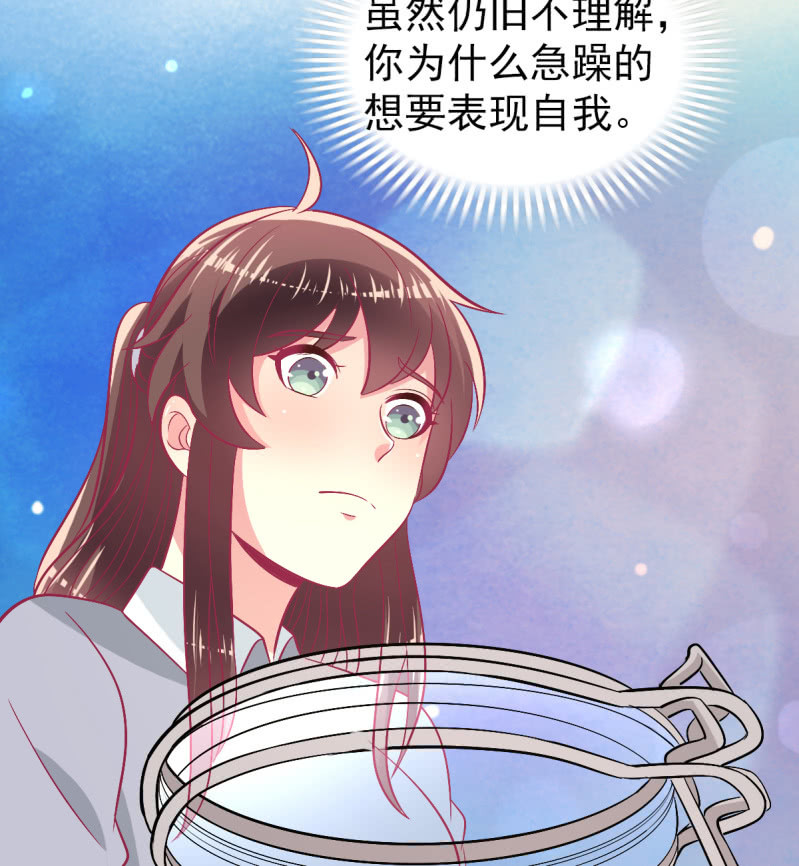 105.寻回你的自信笑容(1/2)-第107话