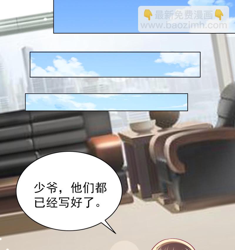 105.寻回你的自信笑容(1/2)-第107话