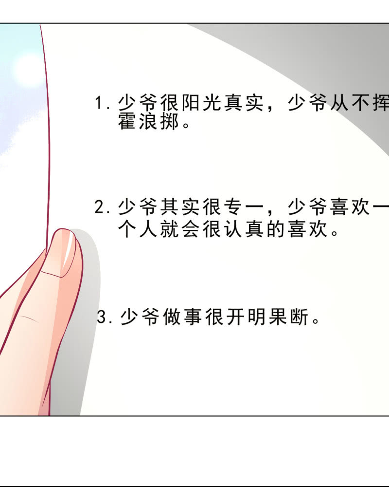 105.寻回你的自信笑容(1/2)-第107话