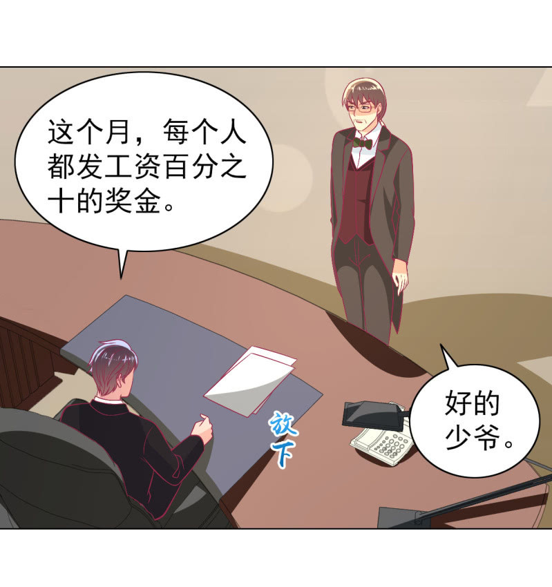 105.寻回你的自信笑容(1/2)-第107话