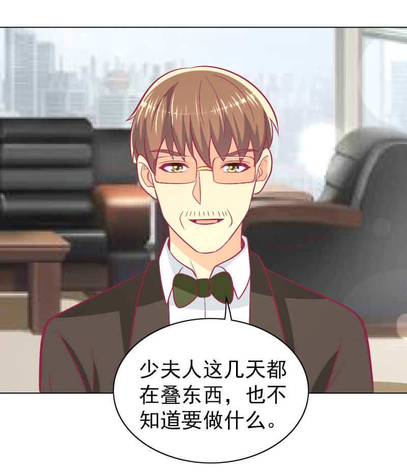 105.寻回你的自信笑容(1/2)-第107话