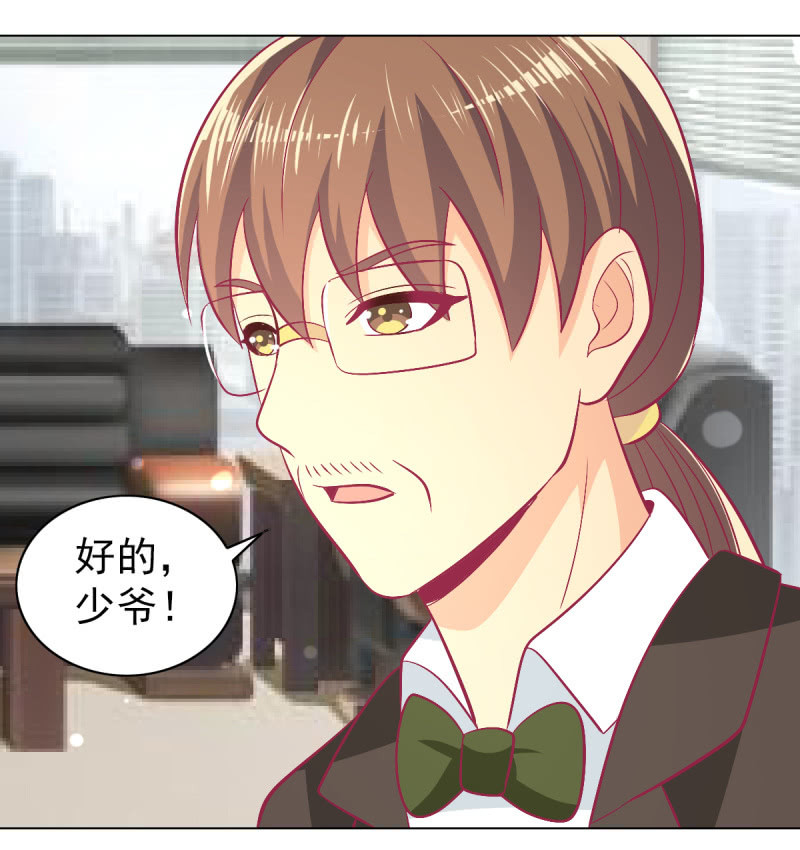 105.寻回你的自信笑容(1/2)-第107话