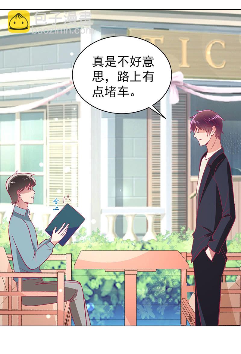 105.寻回你的自信笑容(1/2)-第107话