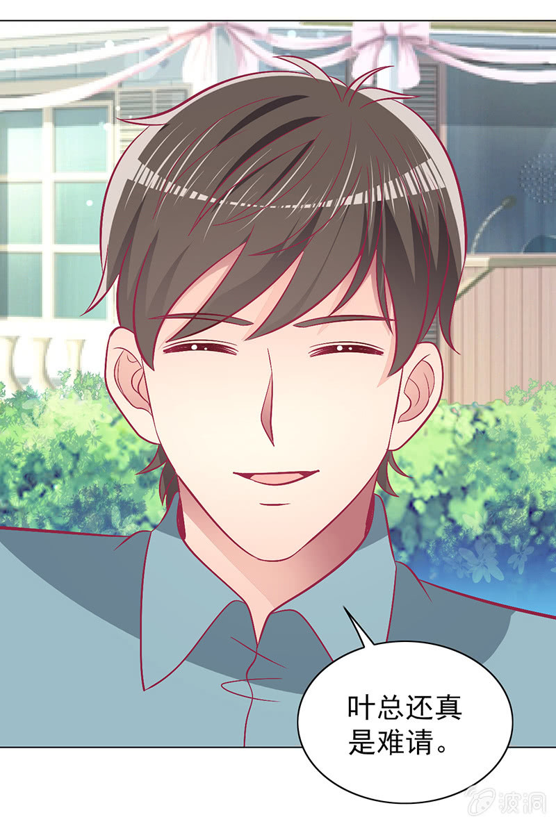 105.寻回你的自信笑容(1/2)-第107话
