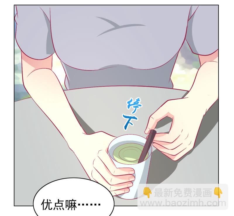 105.寻回你的自信笑容(1/2)-第107话