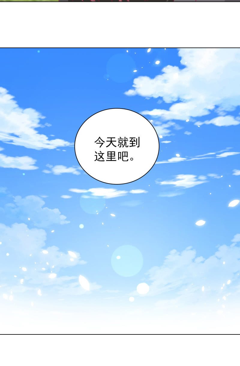 107.在你旁边保护你(1/2)-第109话