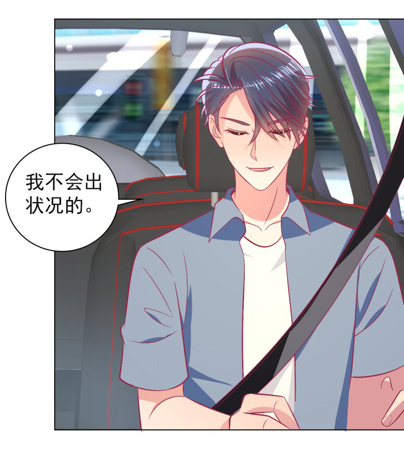 107.在你旁边保护你(1/2)-第109话