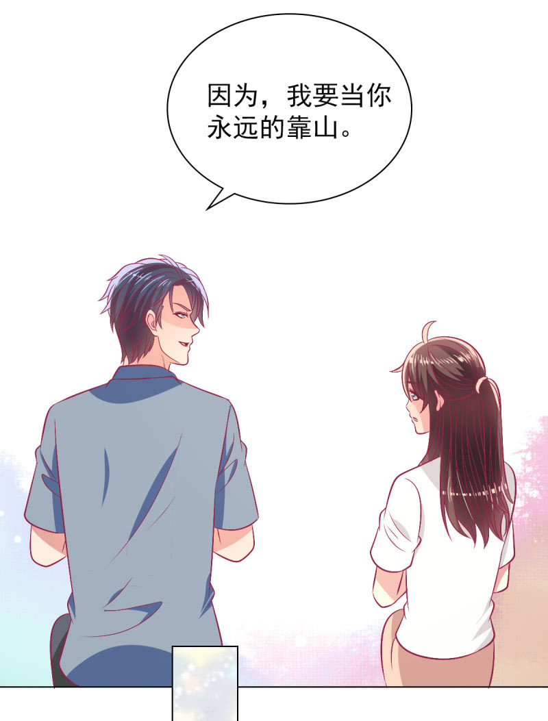 107.在你旁边保护你(1/2)-第109话