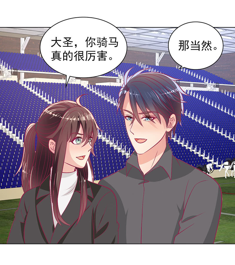 107.在你旁边保护你(1/2)-第109话